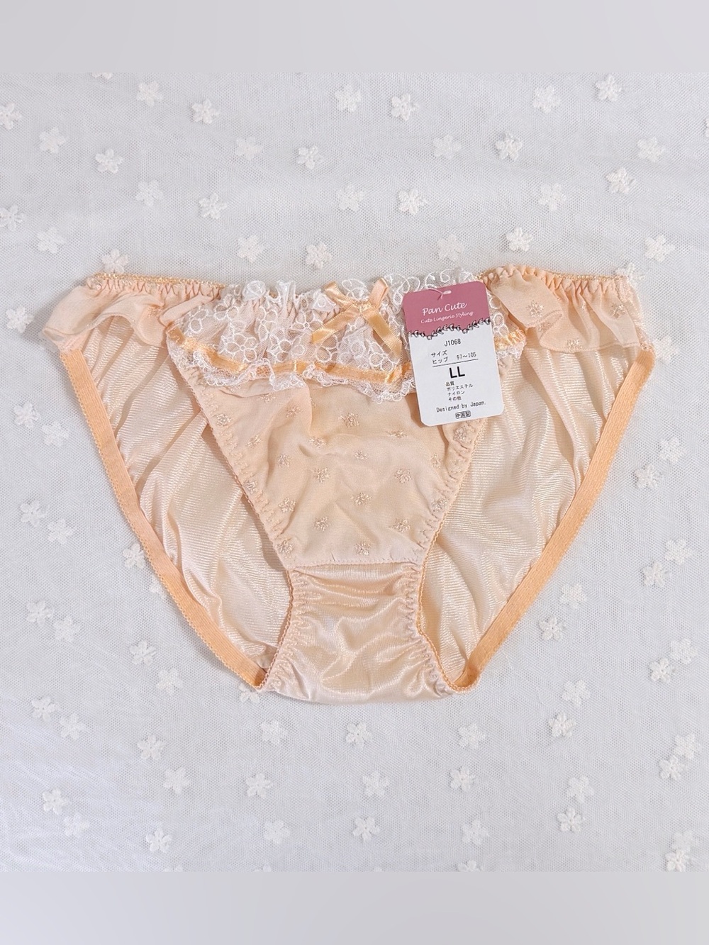 US-M Japanese Cute Chiffon Trim Embroidery Ruffle Shiny Tricot Nylon Panties NWT